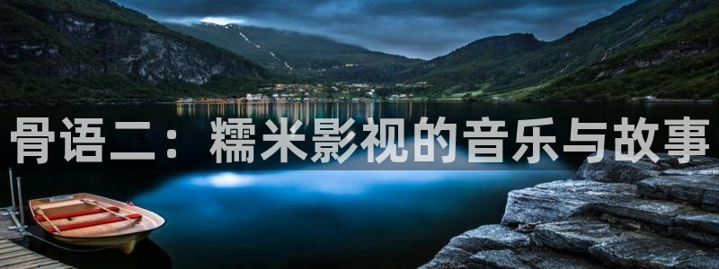 星海之外定档海报