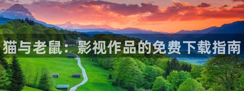 新视觉影伦理