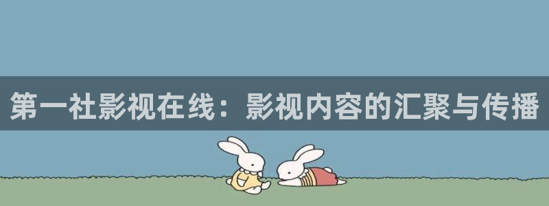 yy6080新视觉电视剧在线观看免费版