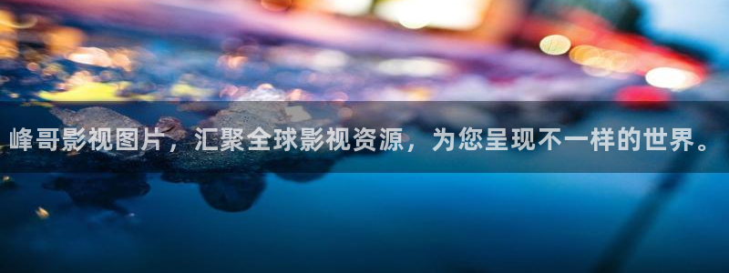 星海之外定档海报