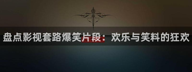 星海之外定档海报