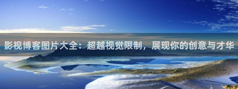 星海之外定档海报