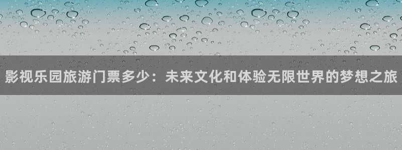星海之外定档海报