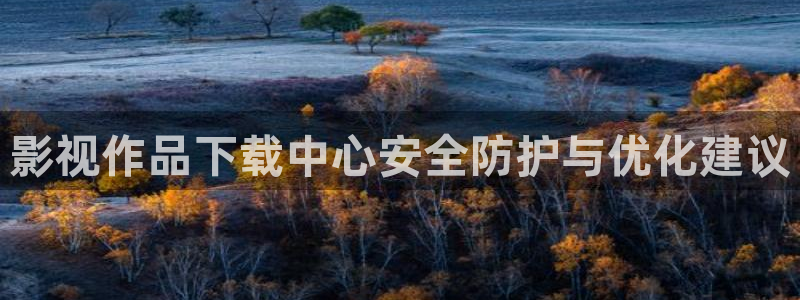 星海之外定档海报