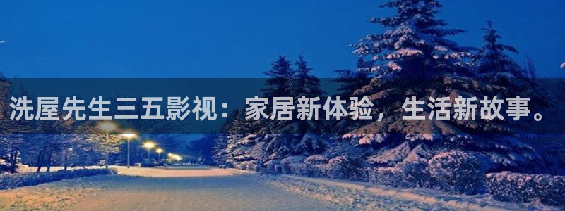 星海之外定档海报